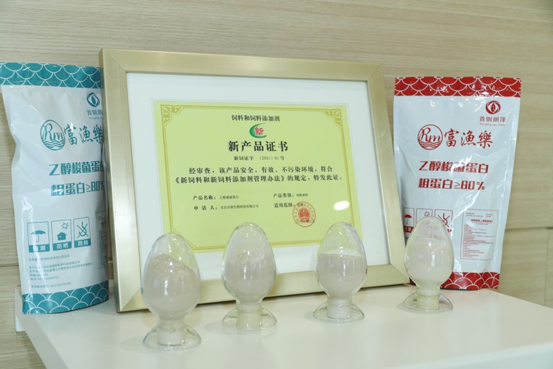 生物发酵技术将工业尾气变废为宝(图2)
