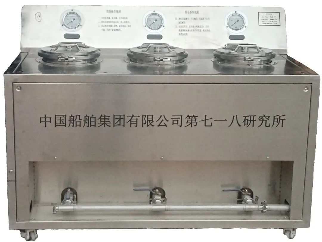 中国船舶七一八所21套新型气象用化学制氢设备通过验收(图1)