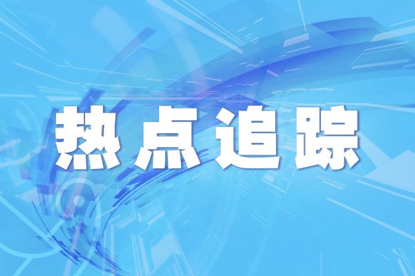 国家能源局：首批沙漠戈壁荒漠新能源项目近九成开建(图1)