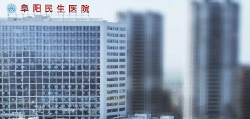 重磅｜患者减少收入下滑，疫情两年多来上百家民营医院破产重整(图1)