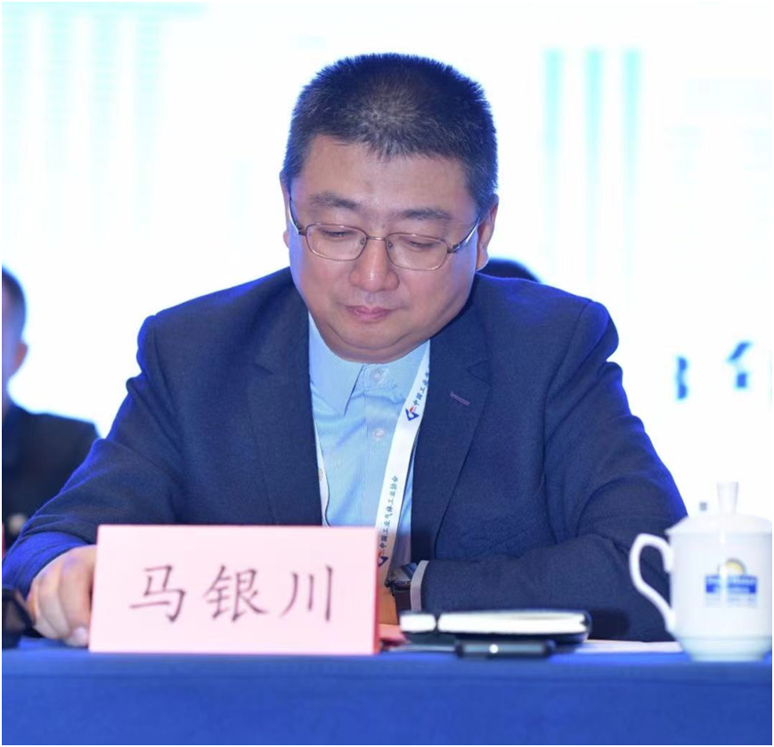The 33rd CIGIA Annual General Meeting was successfully held in Changsha, China(图2)