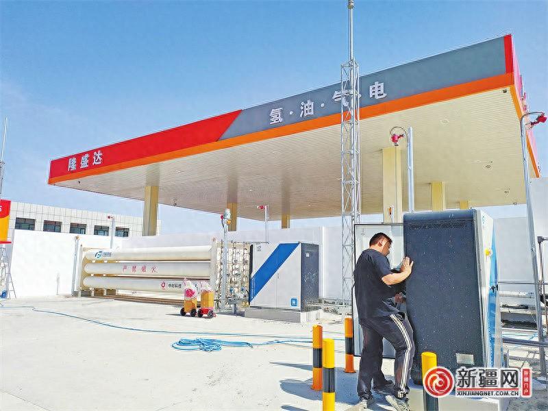 制取氢气、建设加氢站、申请光伏发电 乌鲁木齐“氢”装上阵 构建“零碳”闭环产业链(图1)