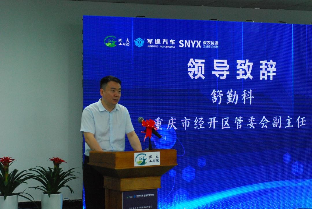 50辆氢能物流车成功签约！南岸区、重庆经开区按下氢能汽车产业发展“加速键”(图2)
