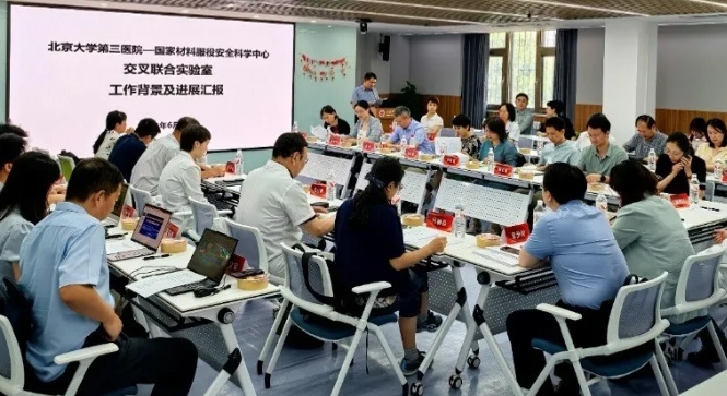 北京科技大学 x 北京大学第三医院，重磅实验室成立！(图6)