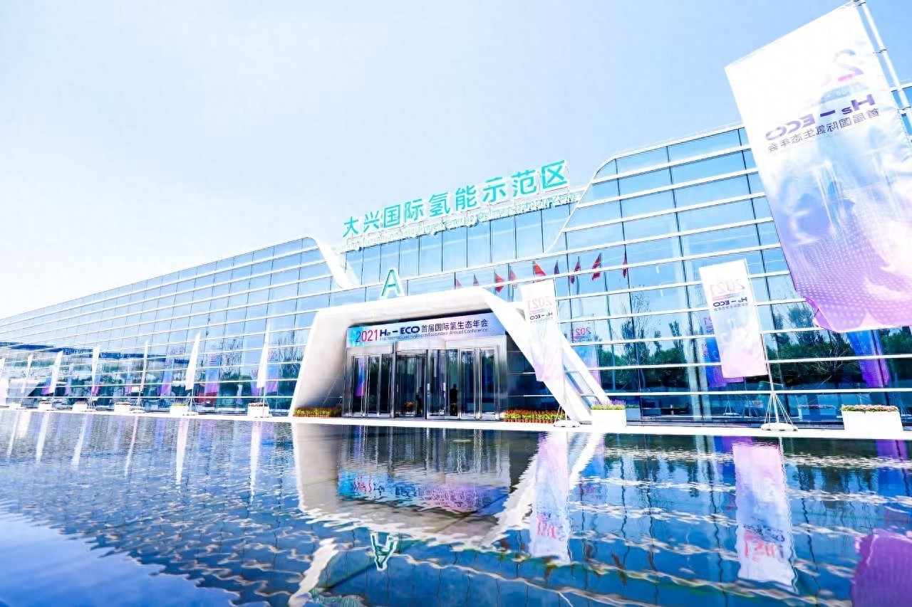 北京大兴区氢能产业加速发展：新增626辆燃料电池汽车，示范区企业达228家(图1)