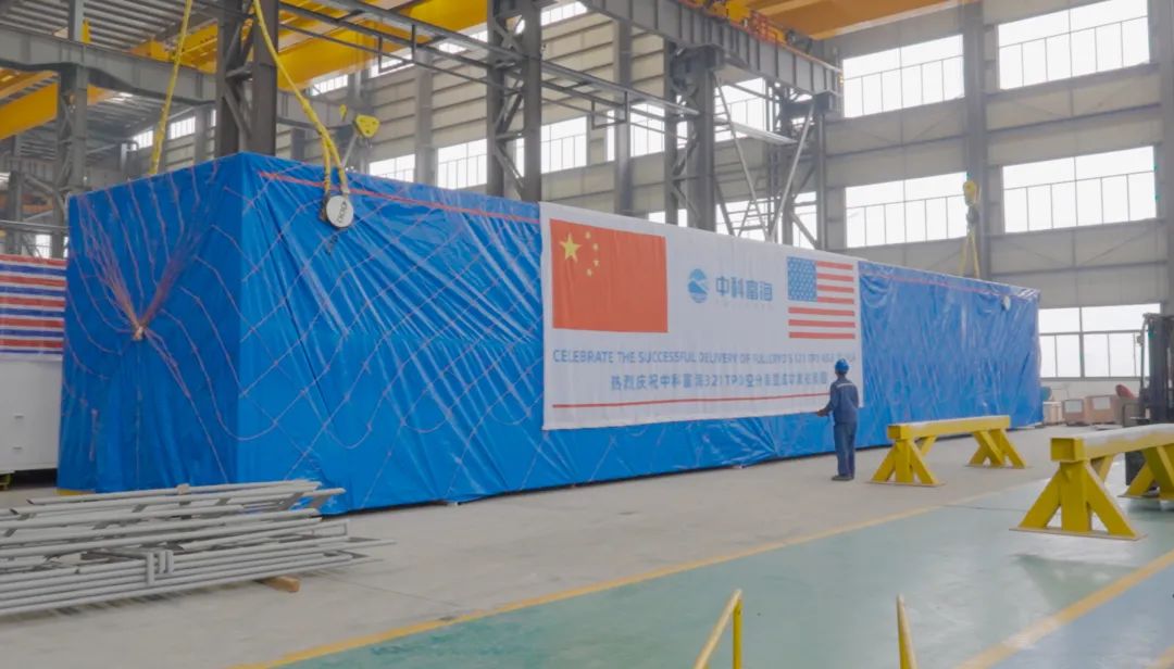 中科富海深冷空分装置成功发往美国(图1)