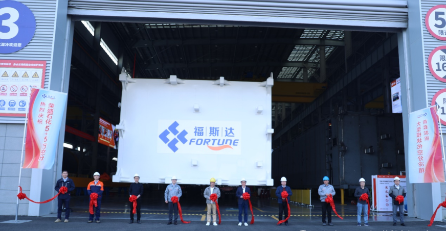 荣盛石化5+5万空分首套大型模块化冷箱发货(图1)