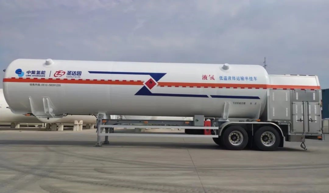 中集氢能助力国内首条民用液氢全产业链工程示范成功(图5)