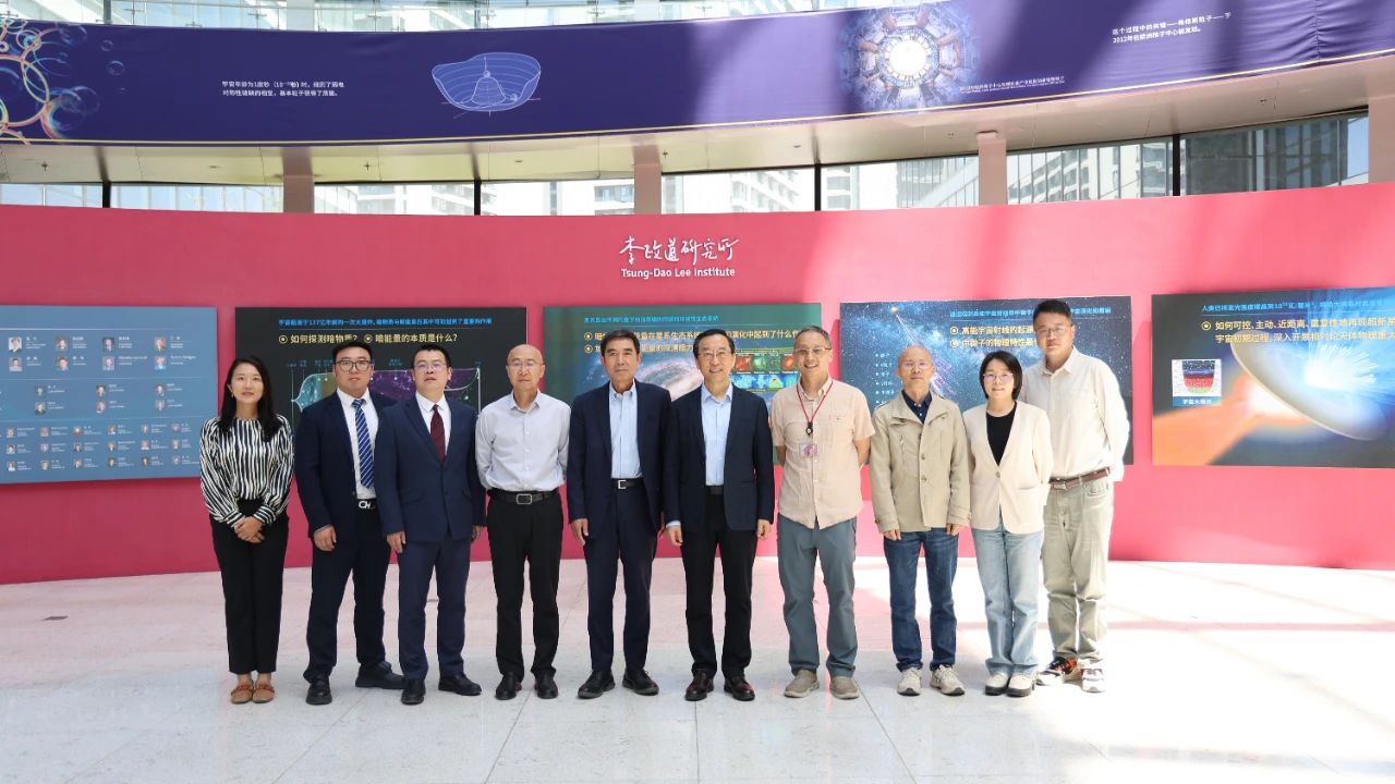 中科富海与李政道研究所签署战略合作协议(图3)