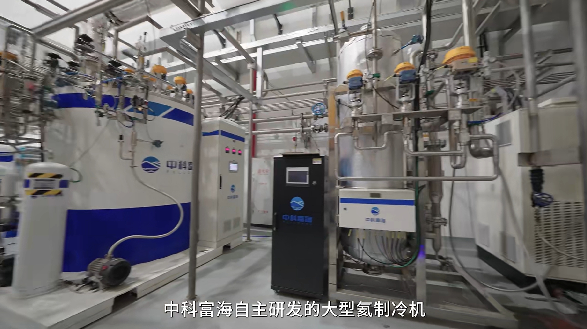 大科学装置的极低温 “守护者”(图1)