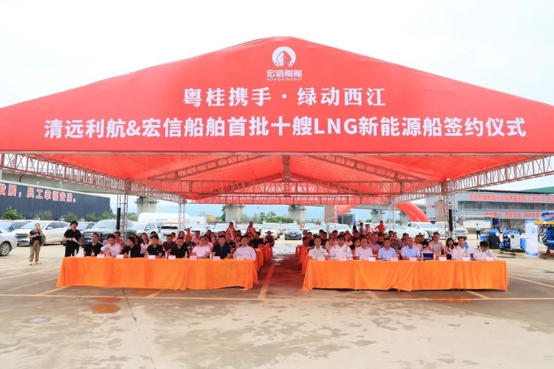 广西首批移动式罐箱LNG新能源船正式开工，中集安瑞科赋能西江绿色水运转型(图2)