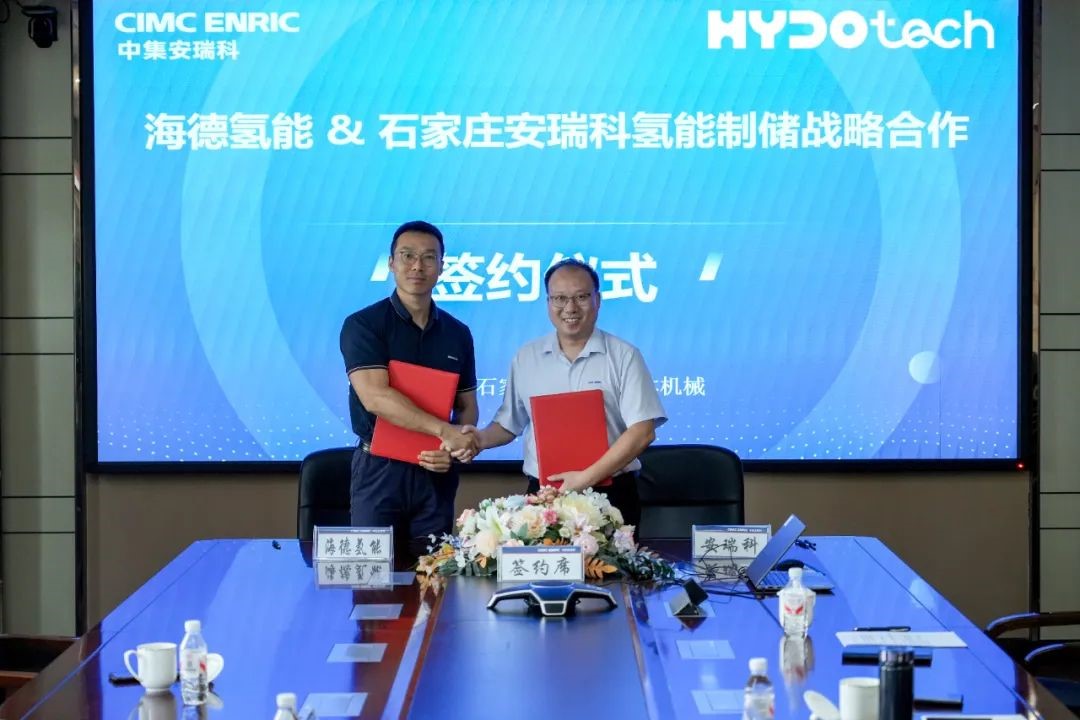 中集安瑞科首批欧洲定制化制氢装备交付海德氢能，共建全球绿色能源合作新生态(图3)