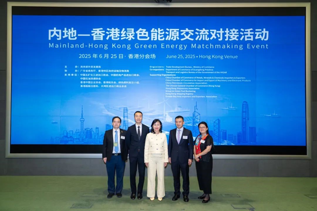中集安瑞科与香港运输及物流局签署战略合作备忘录，全速参与推动香港航运净零目标(图2)
