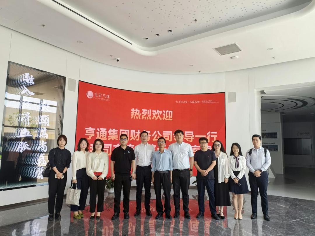 数智领航 融通共享 | 财务管理数智化实践 开放共享赋能产业升级(图1)