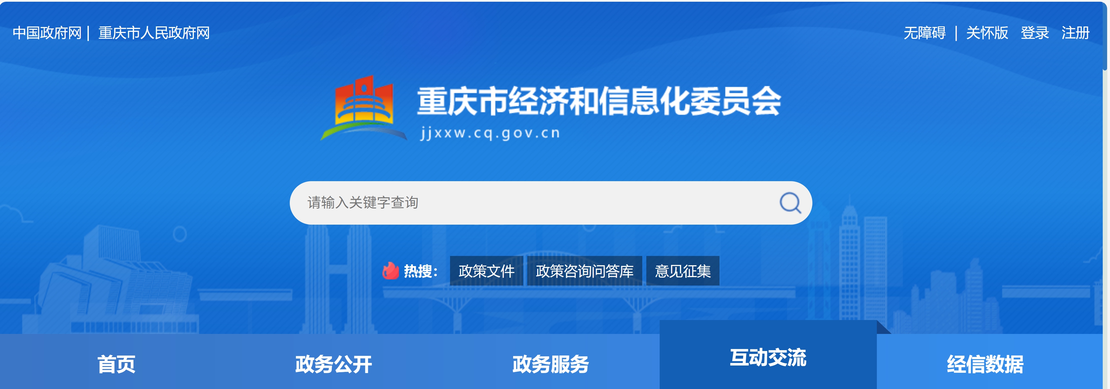公开征求对《重庆市2025年支持氢燃料电池汽车推广应用政策措施（征求意见稿）》的意见(图1)