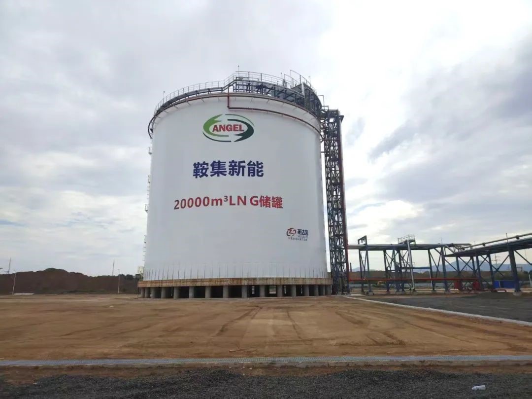 中集安瑞科凌钢项目成功试产，LNG及液氨已具备量产能力(图2)