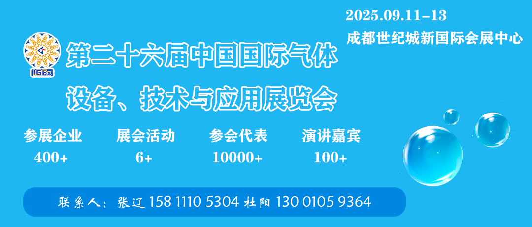 湖北晋控氨醇项目投运一年实现营收19.76亿元 LNG贡献40%利润(图2)