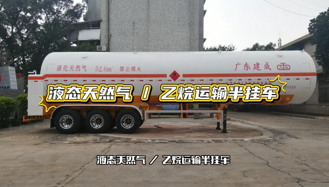 广东建成低温半挂车，解锁低温运输新实力(图3)
