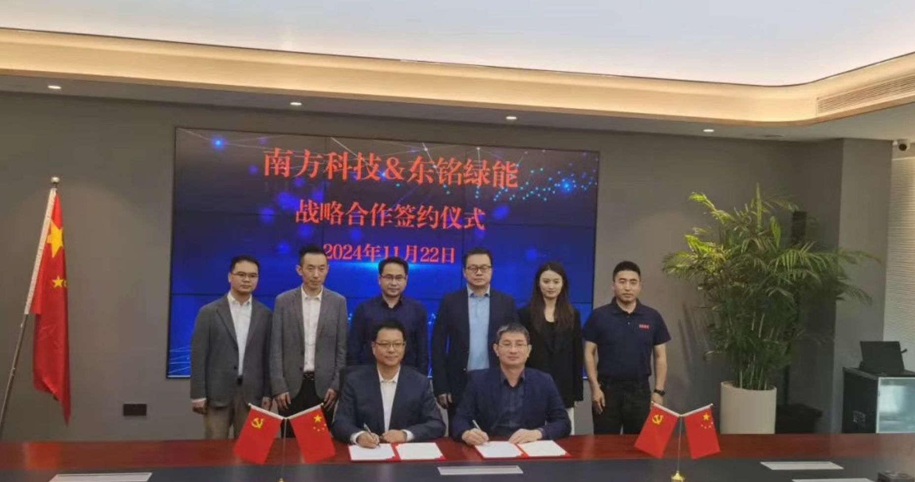 热烈祝贺晋南钢铁集团“轧钢加热工序能源管家”项目正式启动(图6)