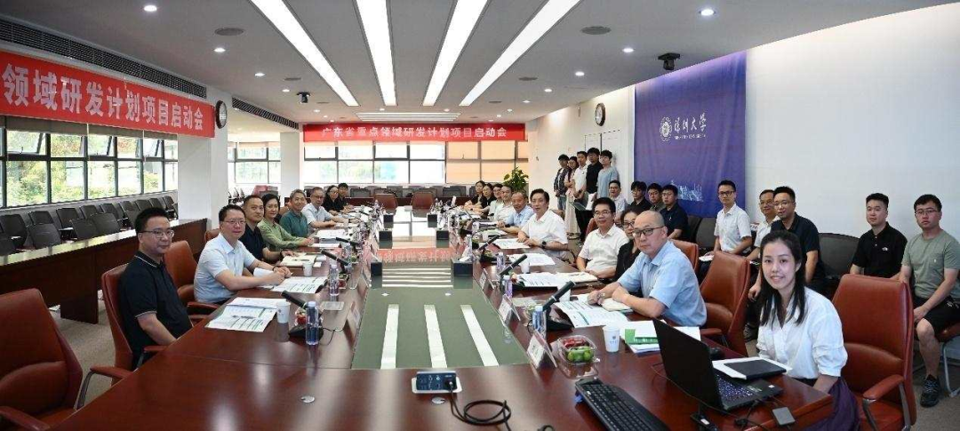 全球首个110Nm³/h海水无淡化直接电解制氢技术及系统装备项目启动会在深大举行(图1)