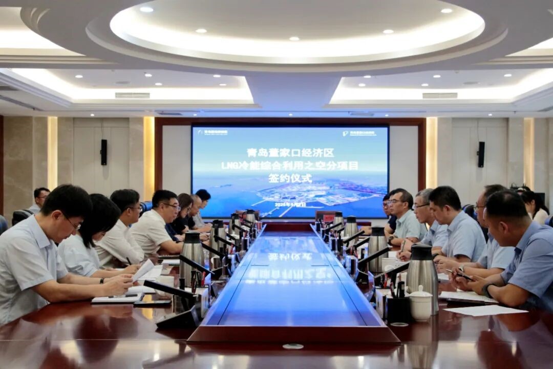 四川空分集团与中国石化青岛液化天然气有限责任公司签订LNG冷能空分合作协议(图2)