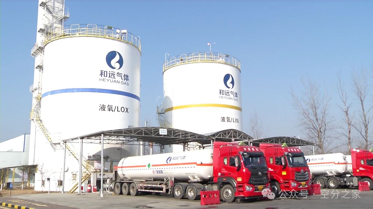 和远气体斩获7.68亿元供气大单，助力新材料产业发展(图1)