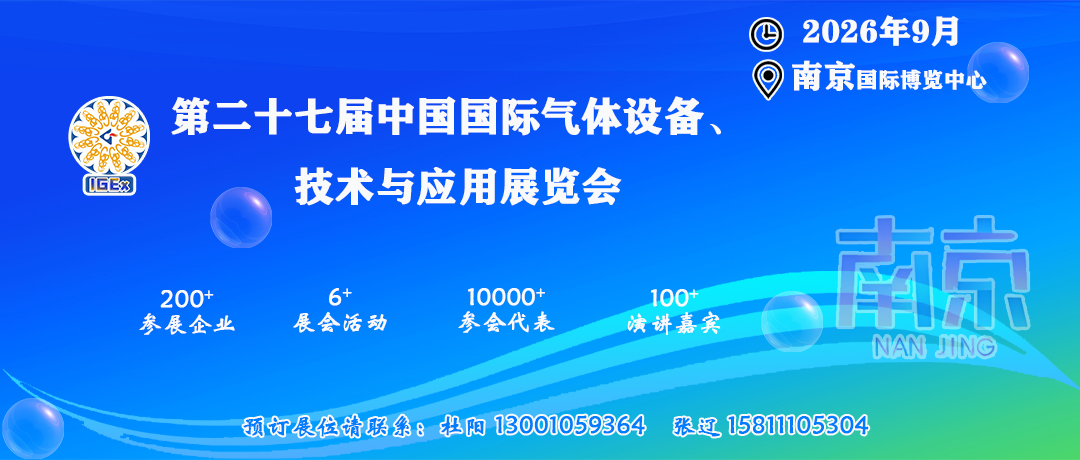 中远集团扩大罐式集装箱业务│COSCO Expands Tank Container Business(图4) 中远集团扩大罐式集装箱业务│COSCO Expands Tank Container Business(图4)