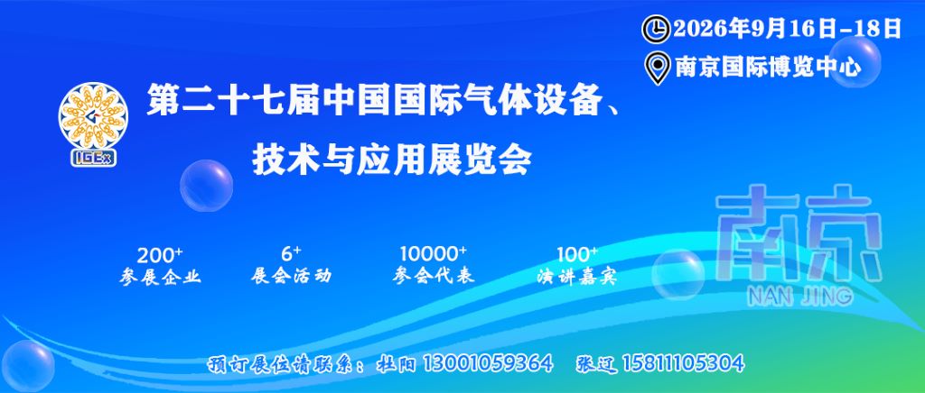 心连心深冷能源医用氧成功投入市场 (图1)