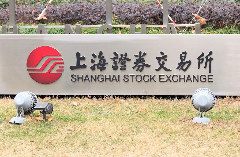 上交所张小义：更精准支持新兴产业、未来产业(图1)