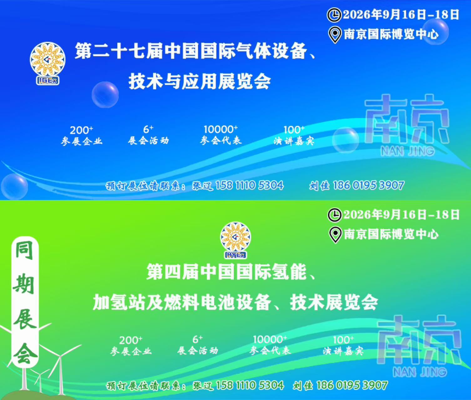 国内首次成品油长输管道顺序输送甲醇现场试验完成(图1)