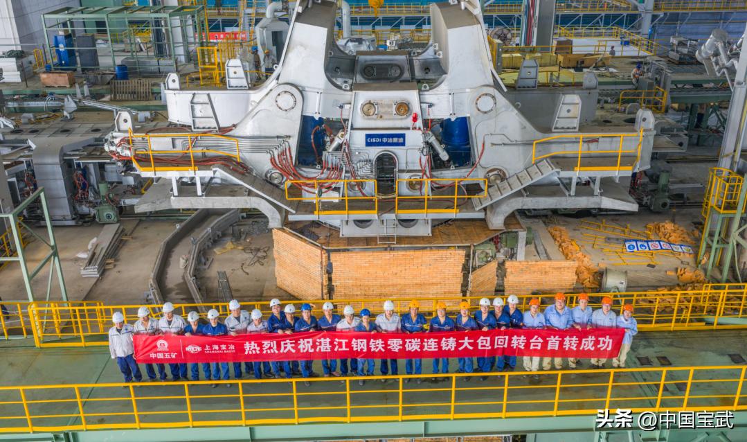 国内首条百万吨级 “氢基竖炉 + 电炉” 近零碳示范产线迎来关键里程碑(图3)