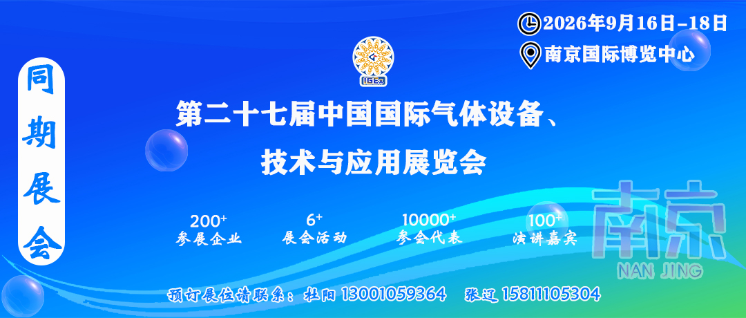 张承唐氢能区域试点落地迎新篇 —— 亿华通、海泰新能、河北省氢能学会联手共筑产业生态(图4)