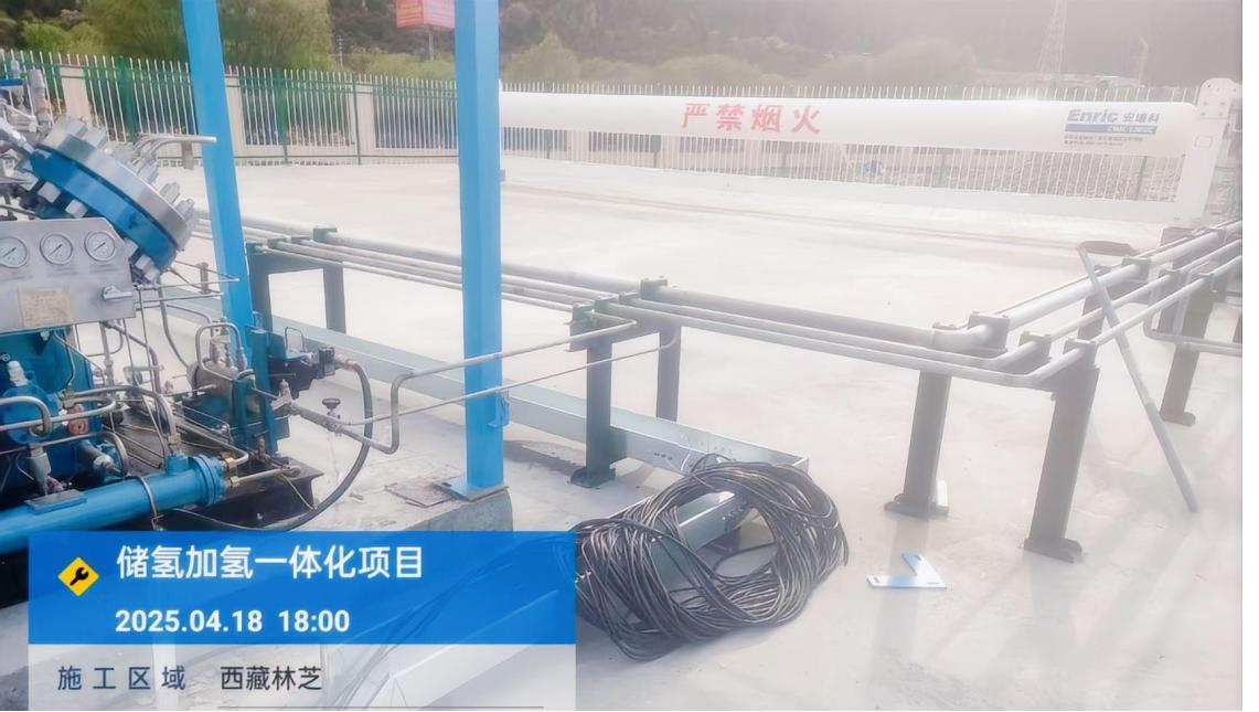 【CIGIA氢能展展商动态】(图7) 【CIGIA氢能展展商动态】(图7)