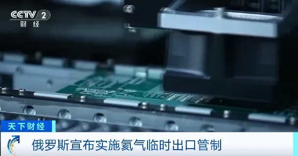 【央视财经】俄罗斯宣布：将对氦气实施临时出口管制(图3)