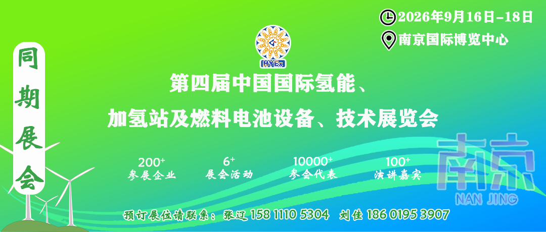 林德与振石集团东方特钢深化合作，以REBOX®全氧燃烧技术助力钢铁行业绿色智造(图3)