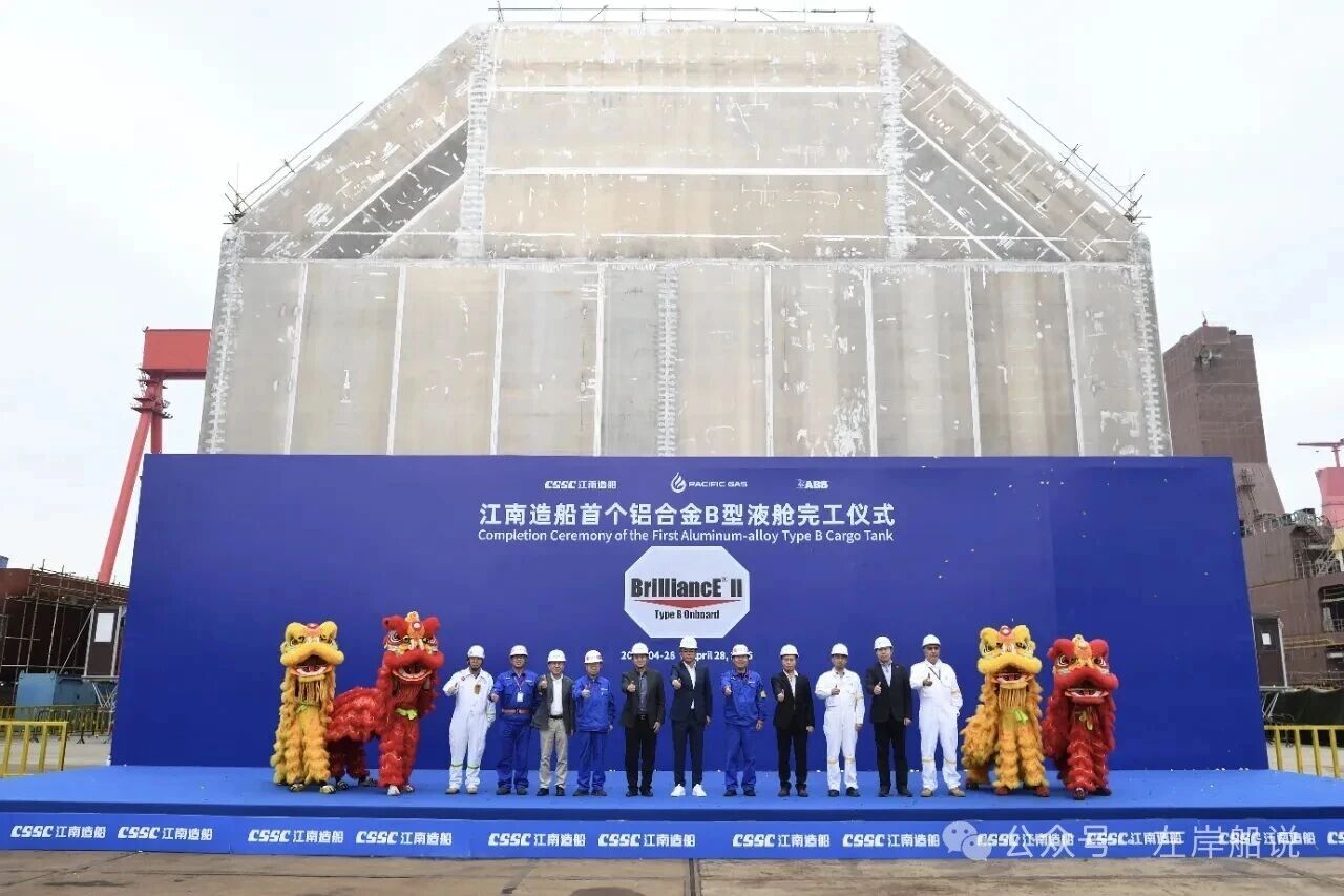 江南造船又获4艘17.5万方大型LNG运输船订单(图4)