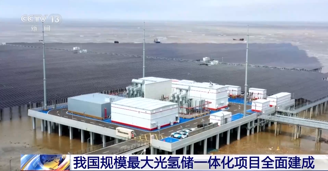 我国规模最大，全面建成！(图2)