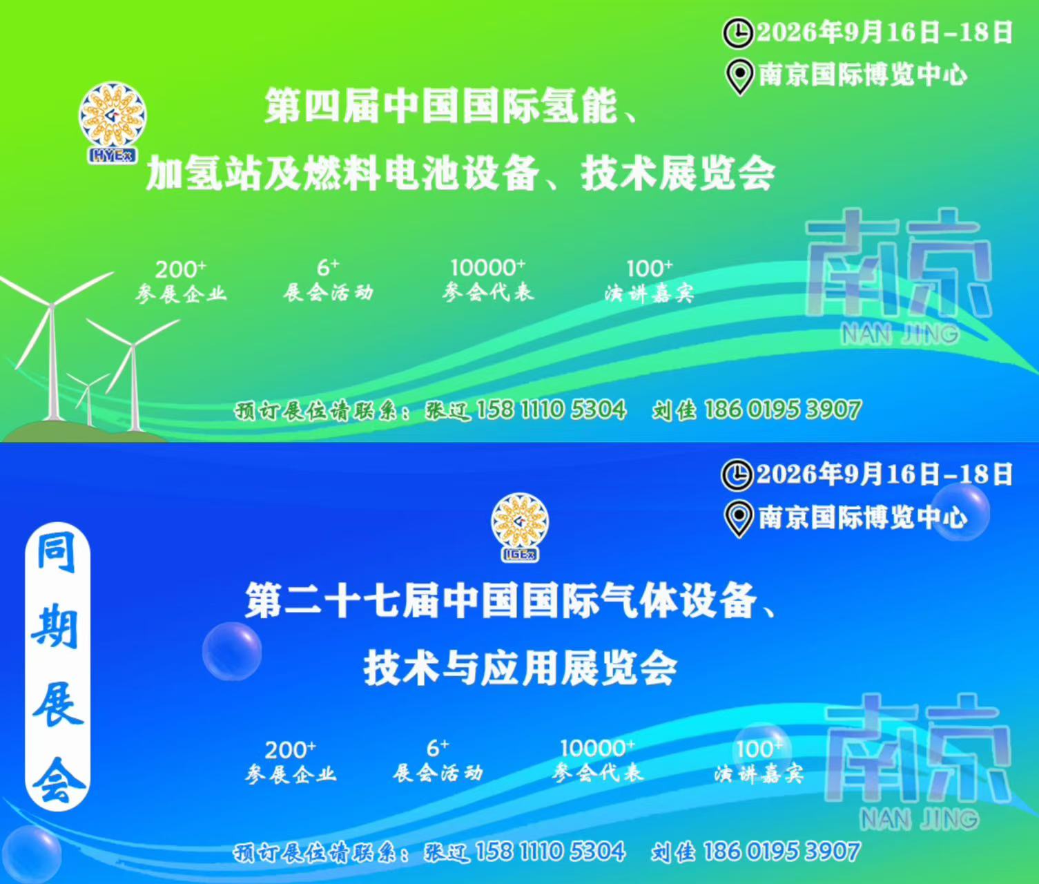 国家发展改革委 国家能源局关于印发《新型能源体系建设“十五五”规划》的通知(图3)