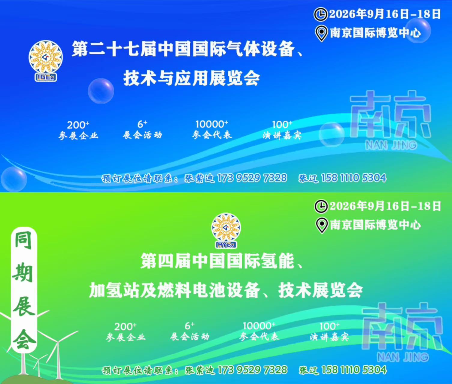 【CIGIA气体展展商——中船鹏力超低温】以硬核技术实现液氦高效回收利用(图2) 【CIGIA气体展展商——中船鹏力超低温】以硬核技术实现液氦高效回收利用(图2)
