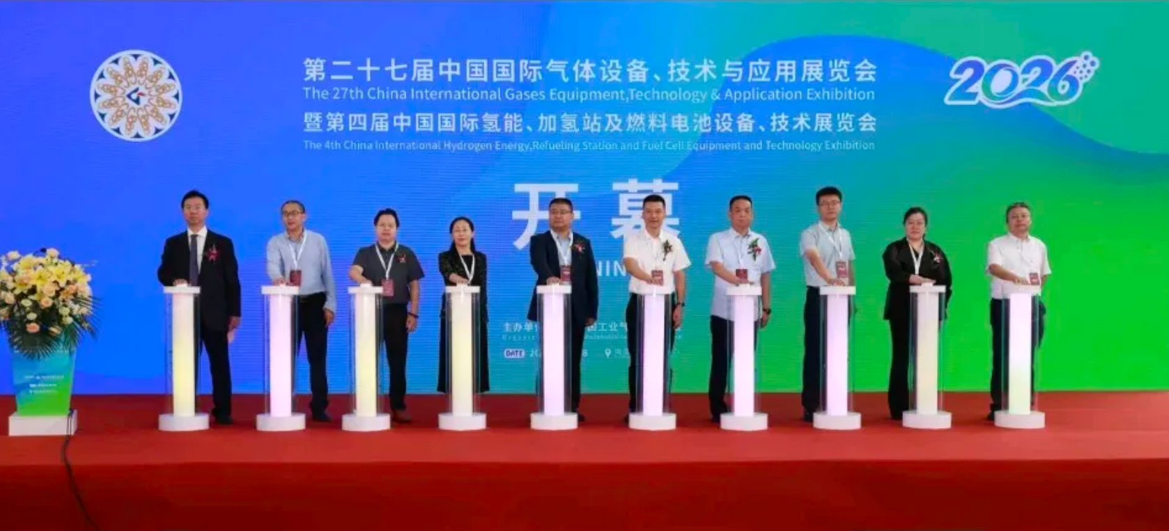 【CIGIA2026气体展展商——协力气体】亮相第二十七届气体设备、技术与应用博览会(图1) 【CIGIA2026气体展展商——协力气体】亮相第二十七届气体设备、技术与应用博览会(图1)