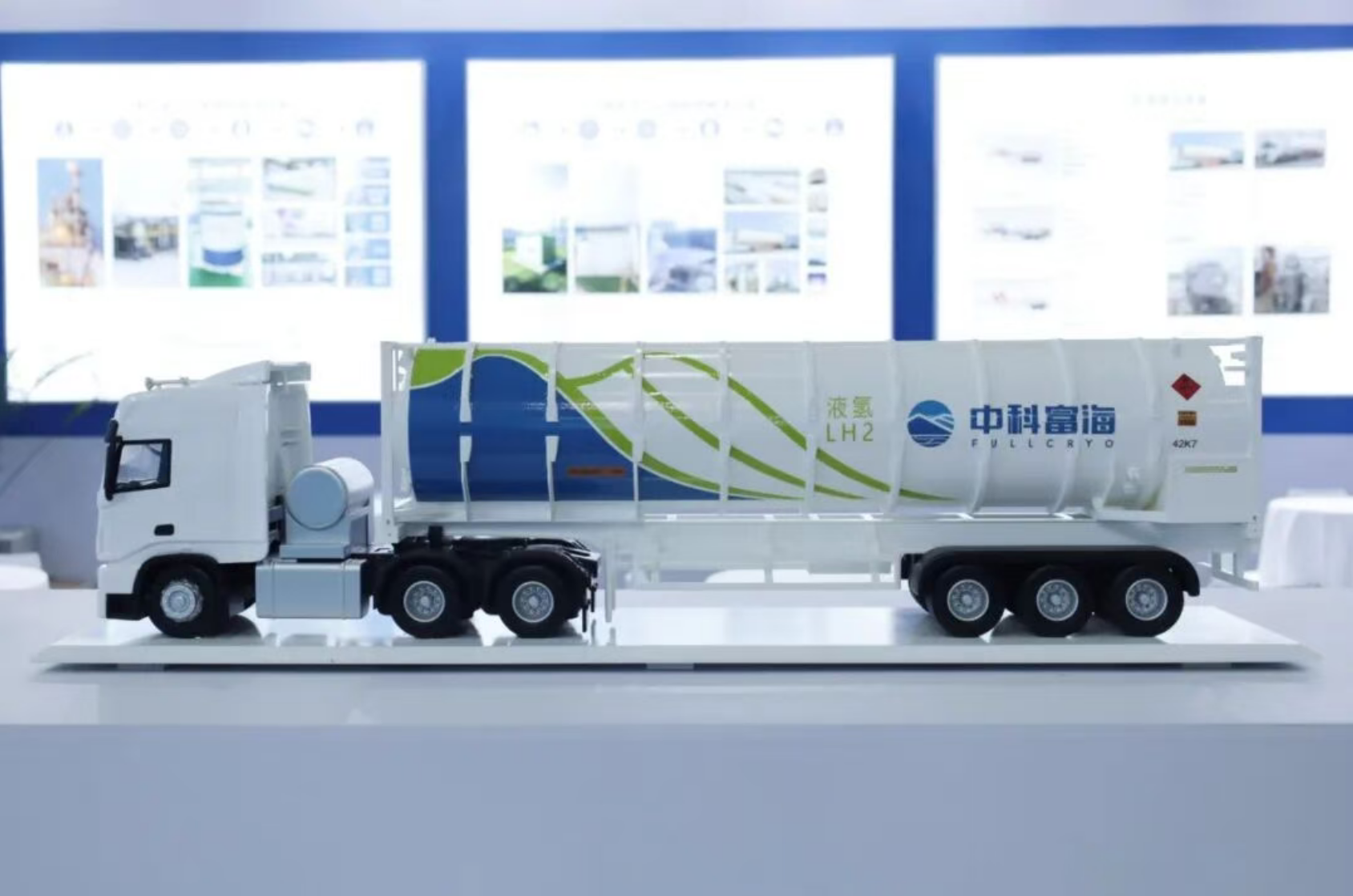 【CIGIA2026氢能展展商——中科富海】聚焦氢氦核心赛道 | 中科富海精彩亮相中国气体协会系列展会(图3) 【CIGIA2026氢能展展商——中科富海】聚焦氢氦核心赛道 | 中科富海精彩亮相中国气体协会系列展会(图3)