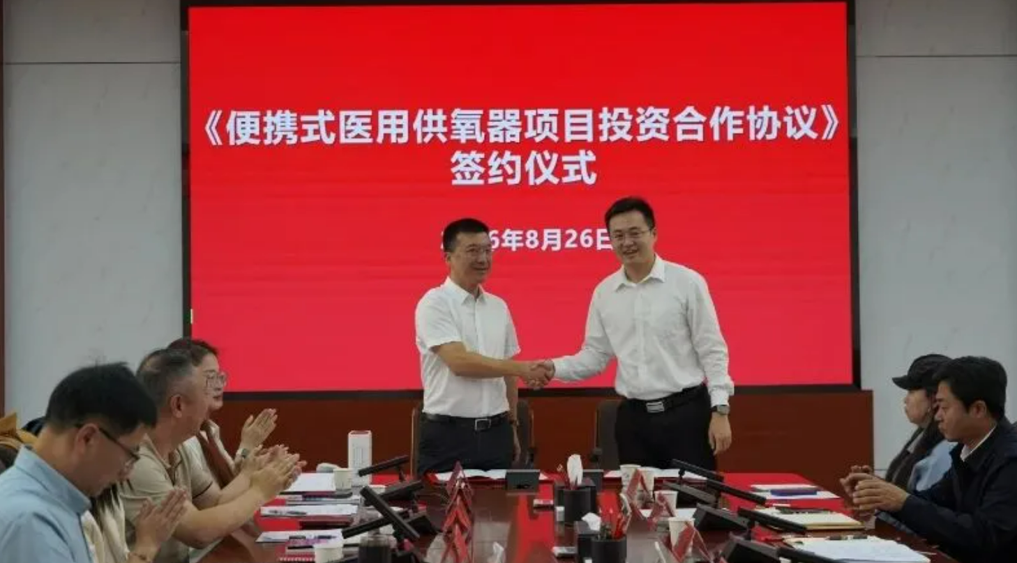 【CIGIA气体展展商——杭氧集团】设立全资子公司 助力高原供氧产业本土化落地(图3) 【CIGIA气体展展商——杭氧集团】设立全资子公司 助力高原供氧产业本土化落地(图3)