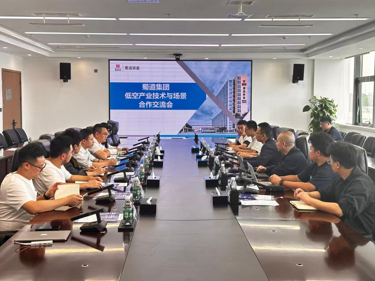 【CIGIA气体展展商——蜀道装备公司】参与低空产业技术与场景合作交流会 成功试飞氢能无人机(图3) 【CIGIA气体展展商——蜀道装备公司】参与低空产业技术与场景合作交流会 成功试飞氢能无人机(图3)