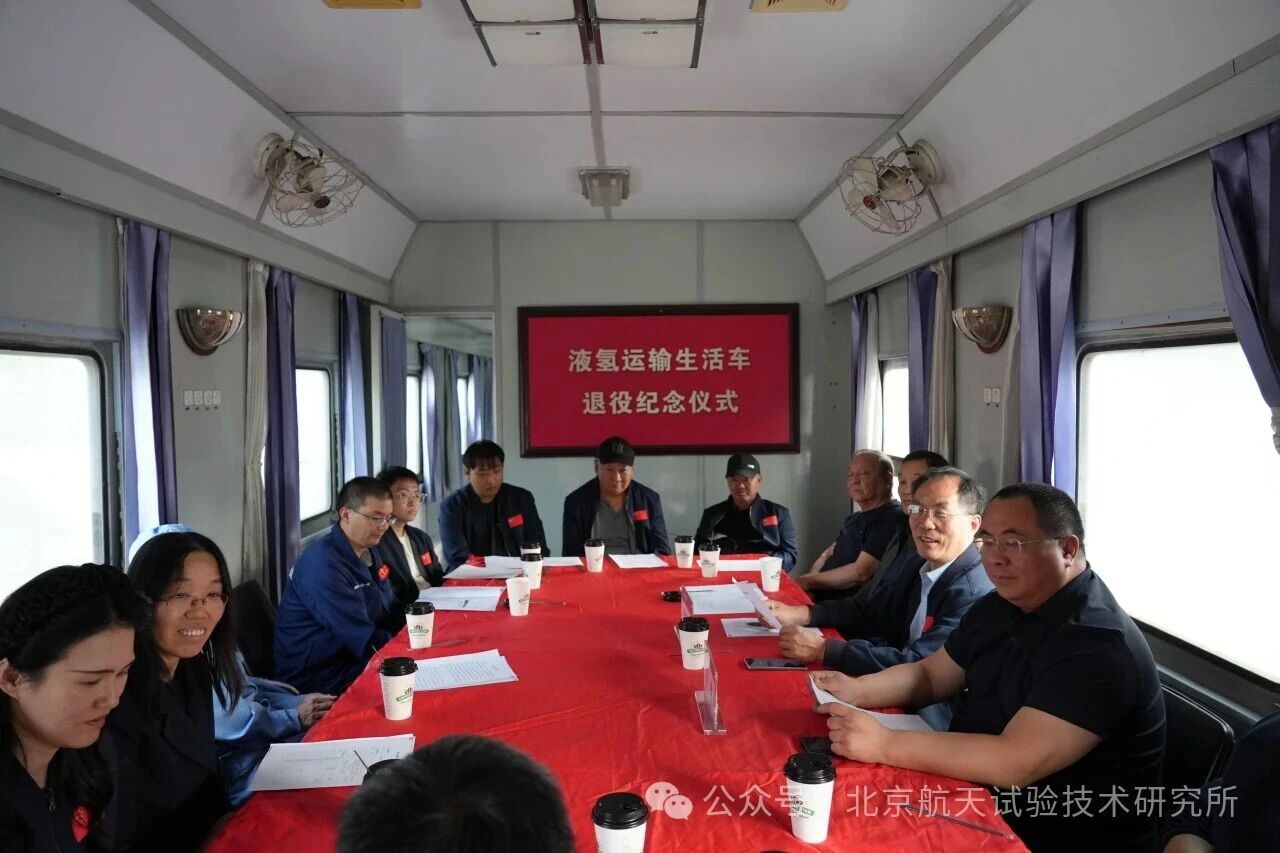 火箭发射液氢铁路运输生活车光荣退役(图2) 火箭发射液氢铁路运输生活车光荣退役(图2)