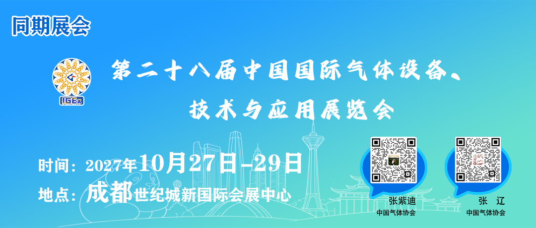 【中国交通新闻网】我国已形成国产绿色甲醇燃料全链条产业体系(图2) 【中国交通新闻网】我国已形成国产绿色甲醇燃料全链条产业体系(图2)